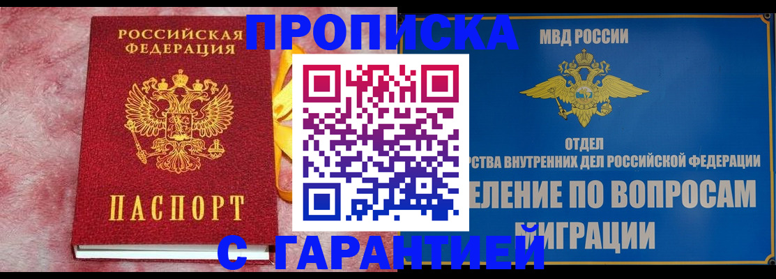 найти адрес прописки в Тыве